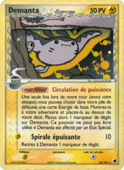 Demanta δ — carte 20 de l’extension EX Île des Dragons