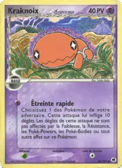 Kraknoix δ — carte 69 de l’extension EX Île des Dragons