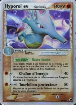 Hyporoi ex δ — carte 94 de l’extension EX Île des Dragons