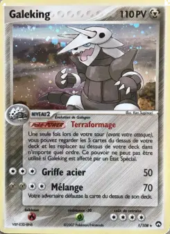Galeking — carte 1 de l’extension EX Gardiens du Pouvoir