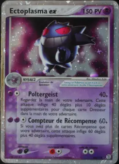 Ectoplasma ex — carte 108 de l’extension EX Rouge Feu & Vert Feuille