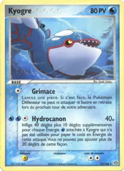 Kyogre — carte 15 de l’extension EX Émeraude