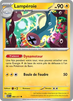 Lampéroie — carte 060 de l’extension Héros Transcendants