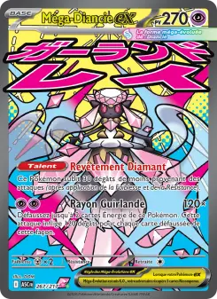 Méga-Diancie-ex — carte 267 de l’extension Héros Transcendants