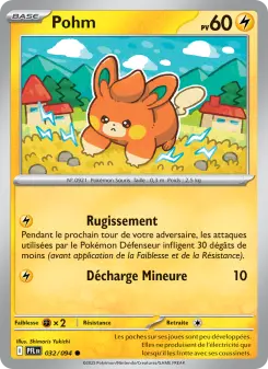 Pohm — carte 032 de l’extension Flammes Fantasmagoriques