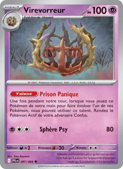 Virevorreur — carte 047 de l’extension Flammes Fantasmagoriques