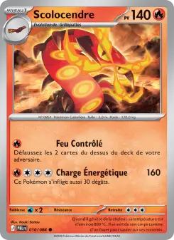 Scolocendre — carte 010 de l’extension Nuit Noire