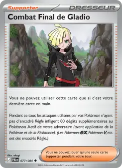 Combat Final de Gladio — carte 077 de l’extension Nuit Noire