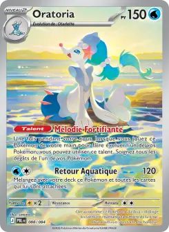 Oratoria — carte 088 de l’extension Nuit Noire