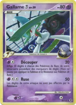 Gallame  Niv. 59 — carte 20 de l’extension Rivaux Émergeants