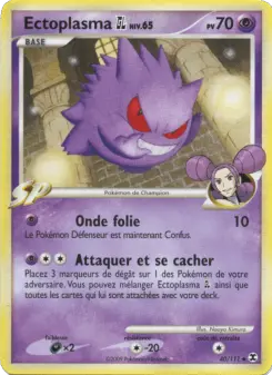 Ectoplasma  Niv. 65 — carte 40 de l’extension Rivaux Émergeants