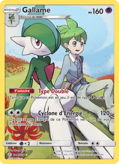 Gallame — carte 244 de l’extension Éclipse Cosmique