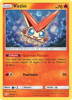 Victini — carte 30 de l’extension Éclipse Cosmique