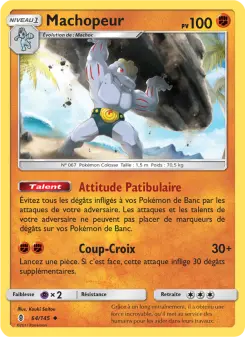 Machopeur — carte 64 de l’extension Gardiens Ascendants