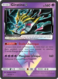 Giratina ◇ — carte 58 de l’extension Ultra-Prisme