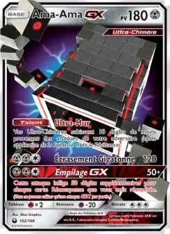 Ama-Ama GX — carte 102 de l’extension Tempête Céleste