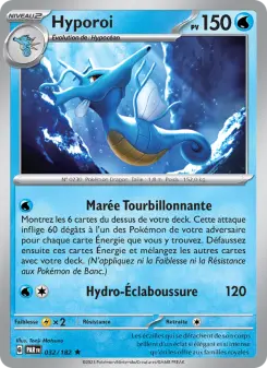 Hyporoi — carte 032 de l’extension Faille Paradoxe