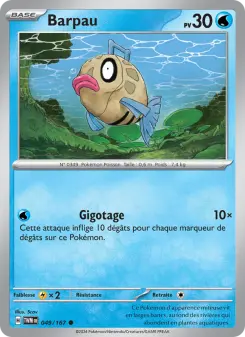 Barpau — carte 049 de l’extension Mascarade Crépusculaire