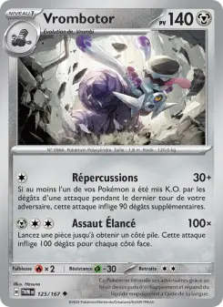 Vrombotor — carte 125 de l’extension Mascarade Crépusculaire