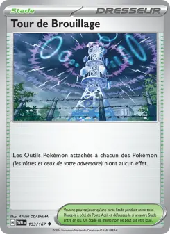 Tour de Brouillage — carte 153 de l’extension Mascarade Crépusculaire