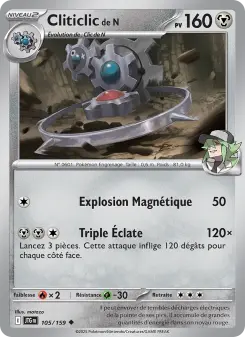 Cliticlic de N — carte 105 de l’extension Aventures Ensemble