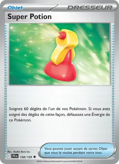 Super Potion — carte 158 de l’extension Aventures Ensemble