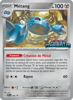 Métang — carte 090 de l’extension SVP Black Star Promos