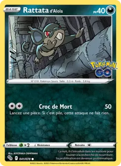 Rattata d'Alola — carte 041 de l’extension Pokémon GO