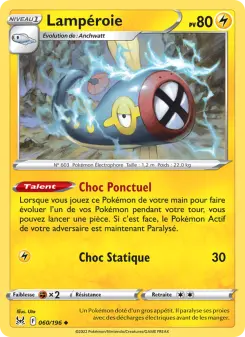 Lampéroie — carte 060 de l’extension Origine Perdue