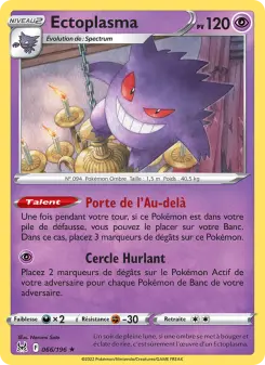 Ectoplasma — carte 066 de l’extension Origine Perdue