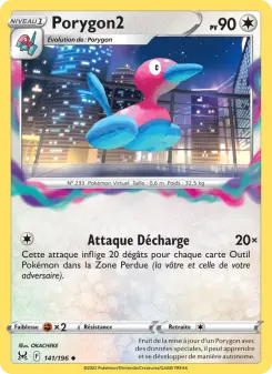 Porygon2 — carte 141 de l’extension Origine Perdue