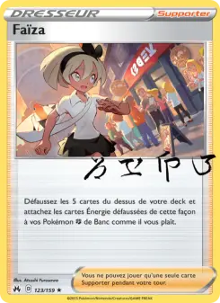 Faïza — carte 123 de l’extension Zénith Suprême