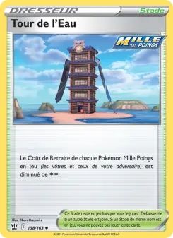 Tour de l'Eau — carte 138 de l’extension Styles de combat