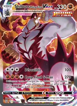 Shifours Poing Final VMAX — carte 168 de l’extension Styles de combat