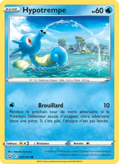 Hypotrempe — carte 31 de l’extension Styles de combat