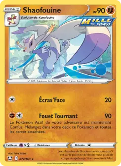 Shaofouine — carte 77 de l’extension Styles de combat