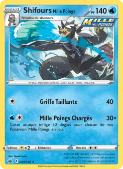 Shifours Mille Poings — carte 44 de l’extension Règne de Glace