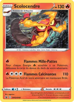 Scolocendre — carte SWSH048 de l’extension Promo SWSH