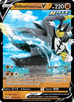 Shifours Mille Poings V — carte SWSH107 de l’extension Promo SWSH