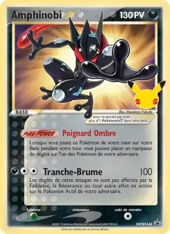 Amphinobi ☆ — carte SWSH144 de l’extension Promo SWSH