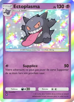 Ectoplasma — carte 222 de l’extension Gardiens Astraux
