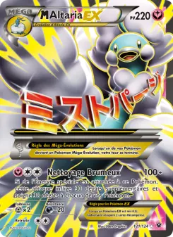 M-Altaria EX — carte 121 de l’extension Impact des Destins
