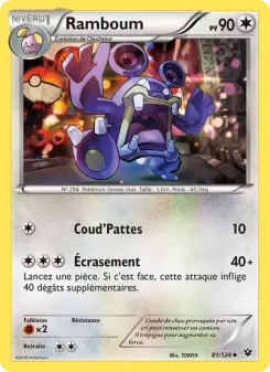 Ramboum — carte 81 de l’extension Impact des Destins