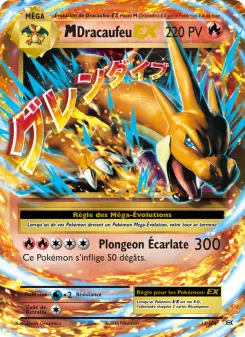 M-Dracaufeu EX — carte 13 de l’extension Évolutions
