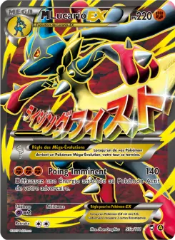 M-Lucario EX — carte 55a de l’extension Poings Furieux