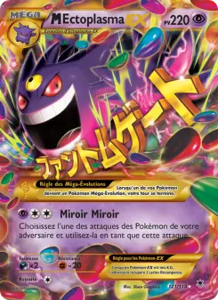 M-Ectoplasma EX — carte 121 de l’extension Vigueur Spectrale