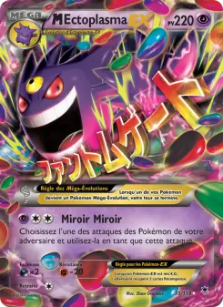 M-Ectoplasma EX — carte 35 de l’extension Vigueur Spectrale