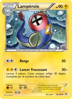 Lampéroie — carte 63 de l’extension Primo-Choc
