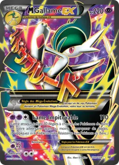M-Gallame EX — carte 100 de l’extension Ciel Rugissant