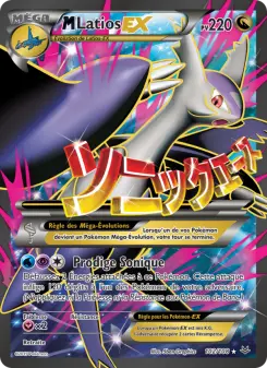 M-Latios EX — carte 102 de l’extension Ciel Rugissant